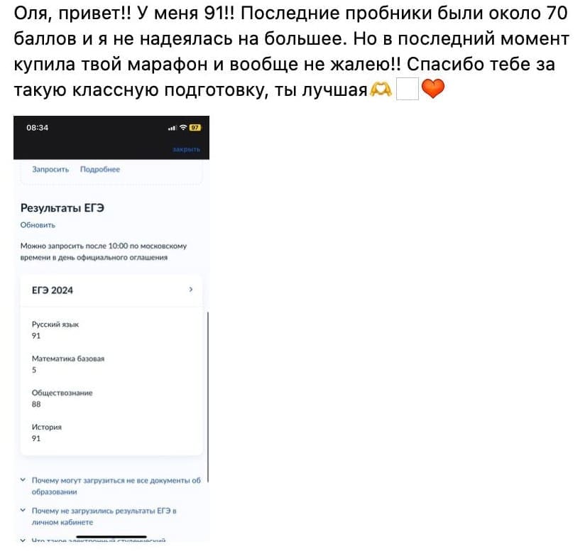 Отзывы - прикрепленная фотография номер 278 - EL