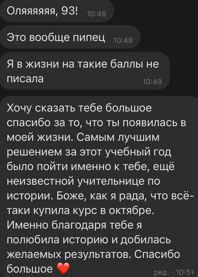 Отзывы - прикрепленная фотография номер 401 - EL