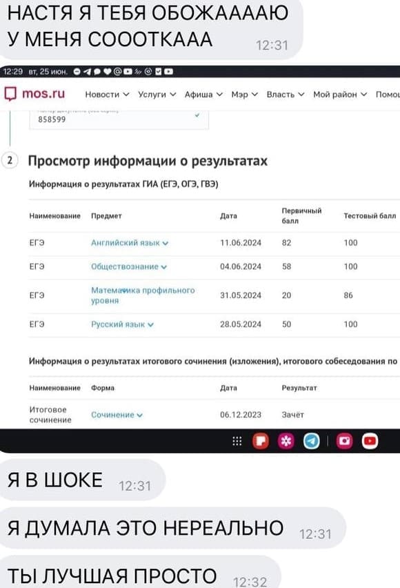 Отзывы - прикрепленная фотография номер 369 - EL