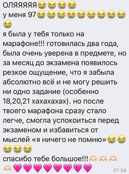 Отзывы - прикрепленная фотография номер 276 - EL