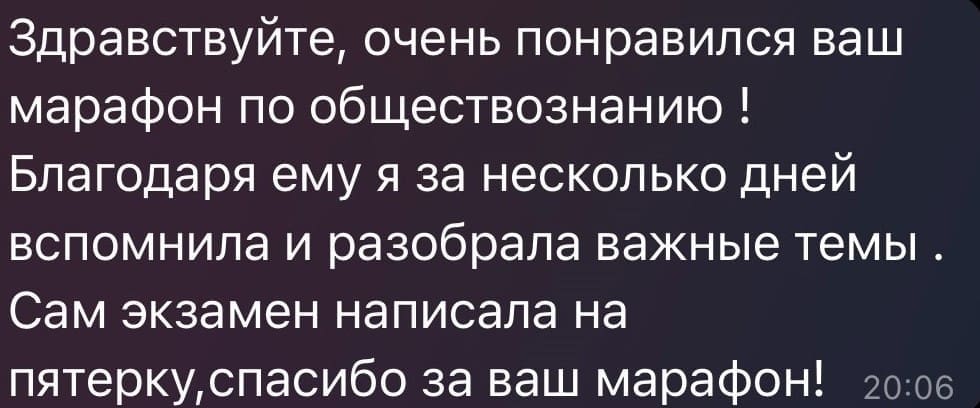 Отзывы - прикрепленная фотография номер 286 - EL