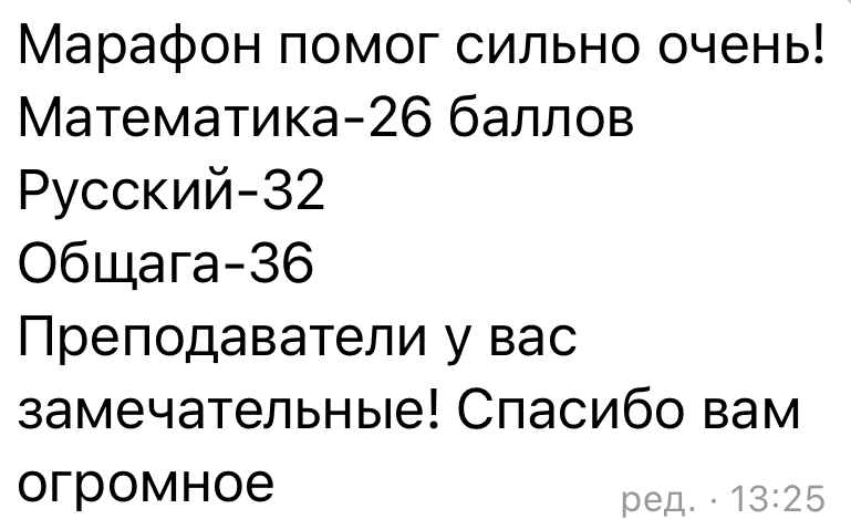 Отзывы - прикрепленная фотография номер 287 - EL