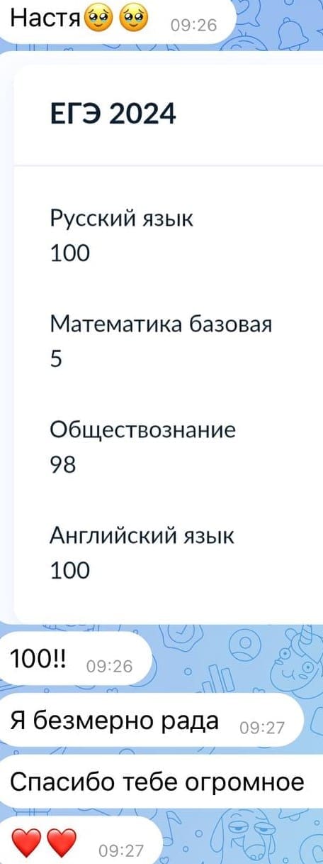 Отзывы - прикрепленная фотография номер 368 - EL