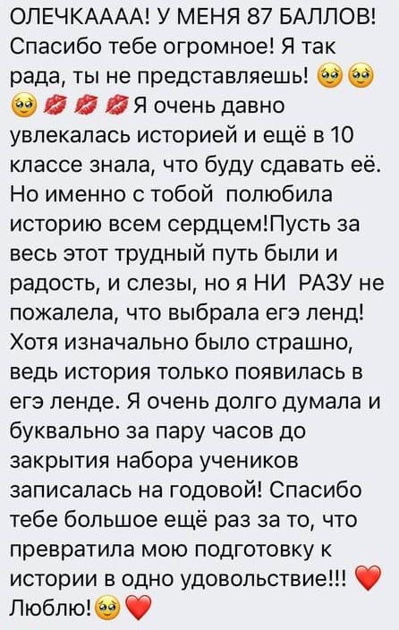 Отзывы - прикрепленная фотография номер 433 - EL
