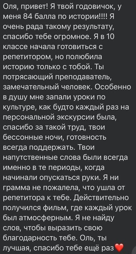 Отзывы - прикрепленная фотография номер 445 - EL