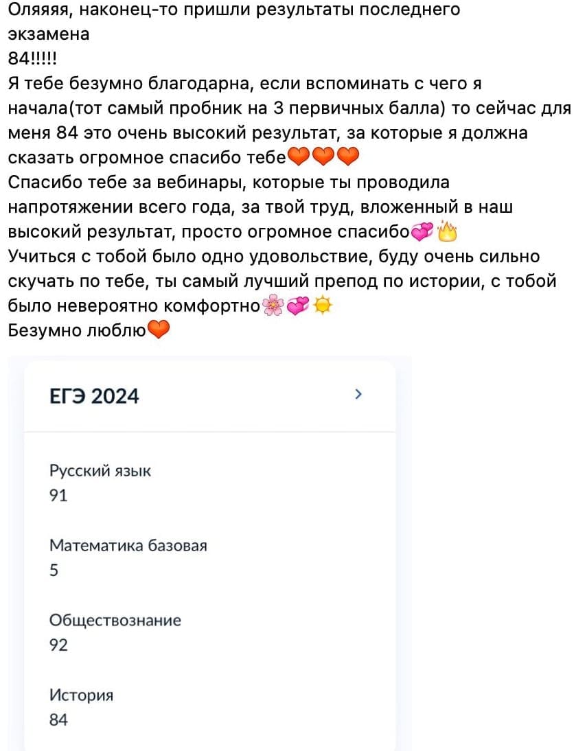 Отзывы - прикрепленная фотография номер 446 - EL