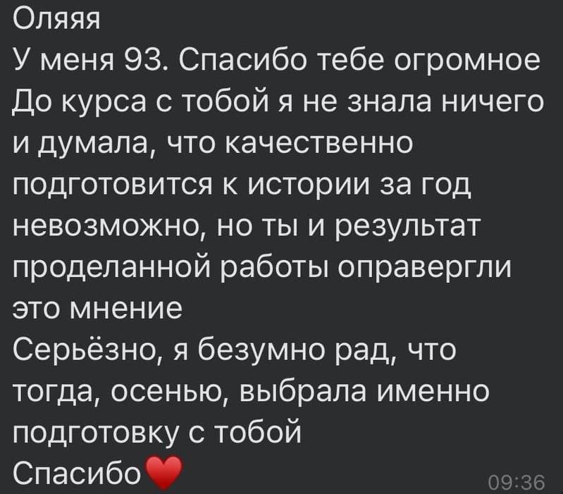 Отзывы - прикрепленная фотография номер 404 - EL
