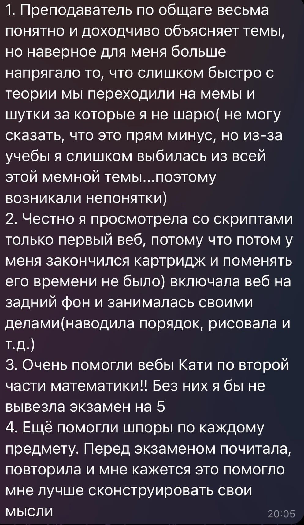 Отзывы - прикрепленная фотография номер 314 - EL