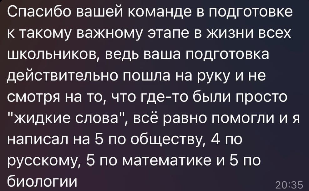 Отзывы - прикрепленная фотография номер 315 - EL
