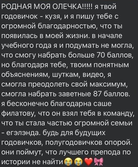 Отзывы - прикрепленная фотография номер 435 - EL