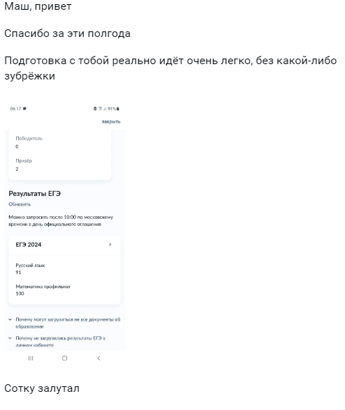 Отзывы - прикрепленная фотография номер 299 - EL