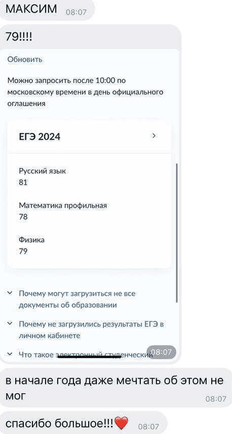 Отзывы - прикрепленная фотография номер 320 - EL