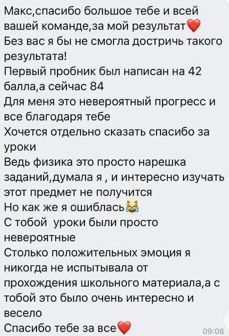 Отзывы - прикрепленная фотография номер 323 - EL