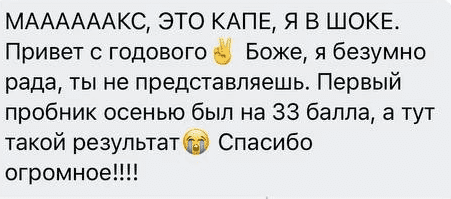 Отзывы - прикрепленная фотография номер 326 - EL