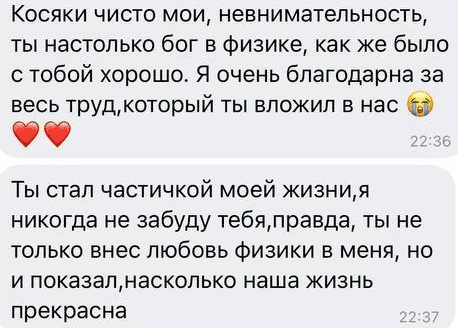 Отзывы - прикрепленная фотография номер 331 - EL