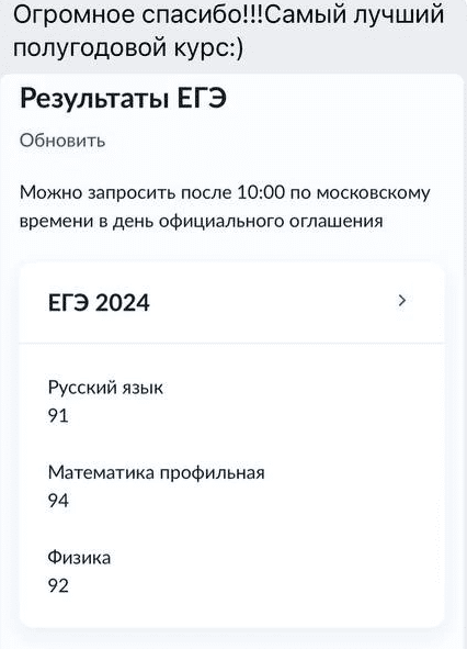 Отзывы - прикрепленная фотография номер 355 - EL