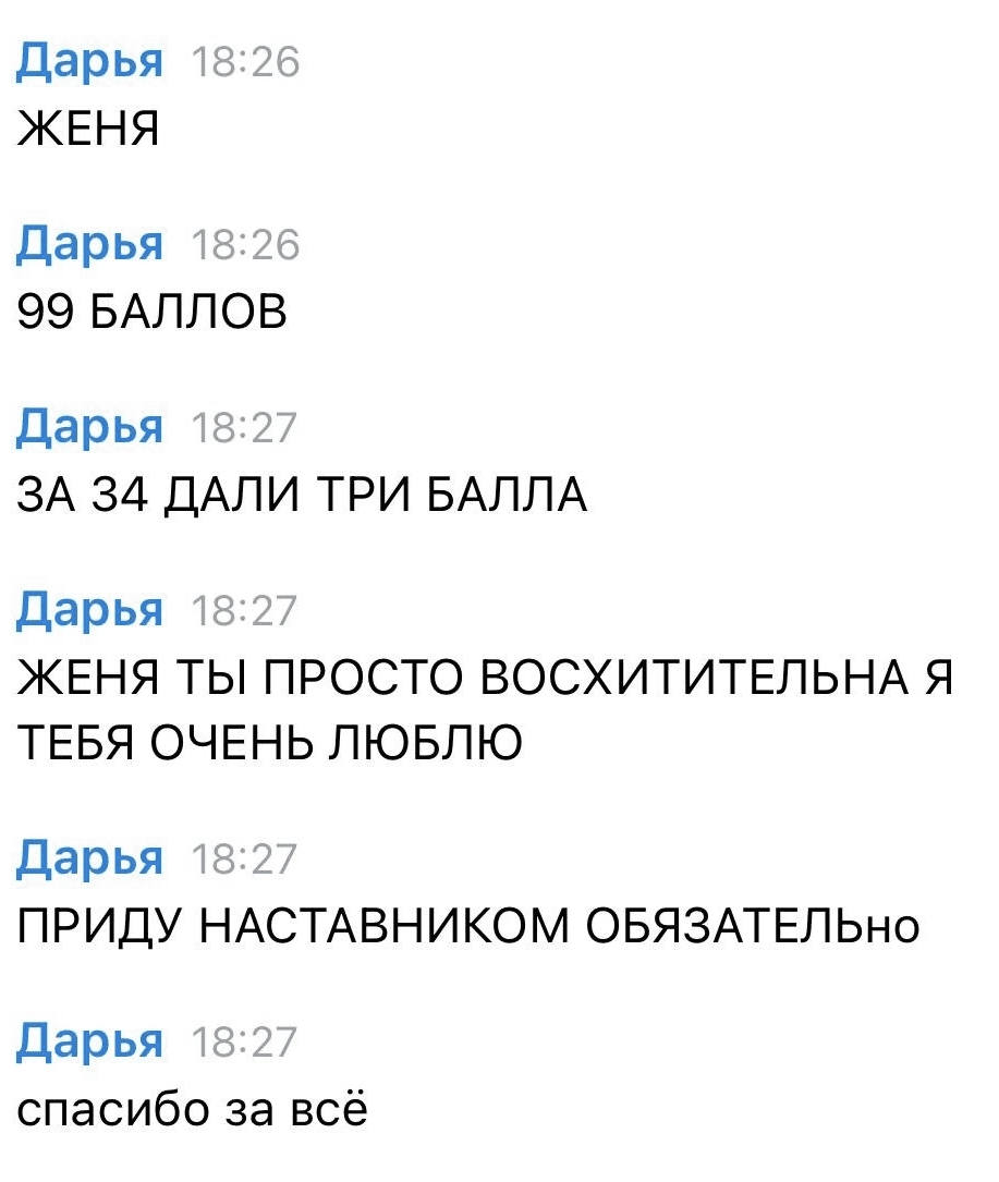 Отзывы - прикрепленная фотография номер 371 - EL