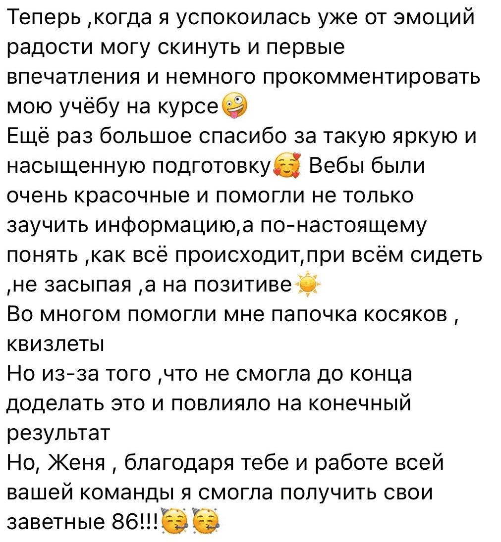 Отзывы - прикрепленная фотография номер 437 - EL