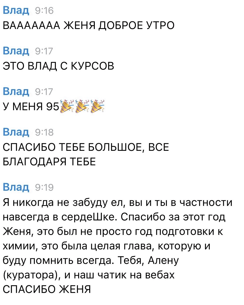 Отзывы - прикрепленная фотография номер 382 - EL