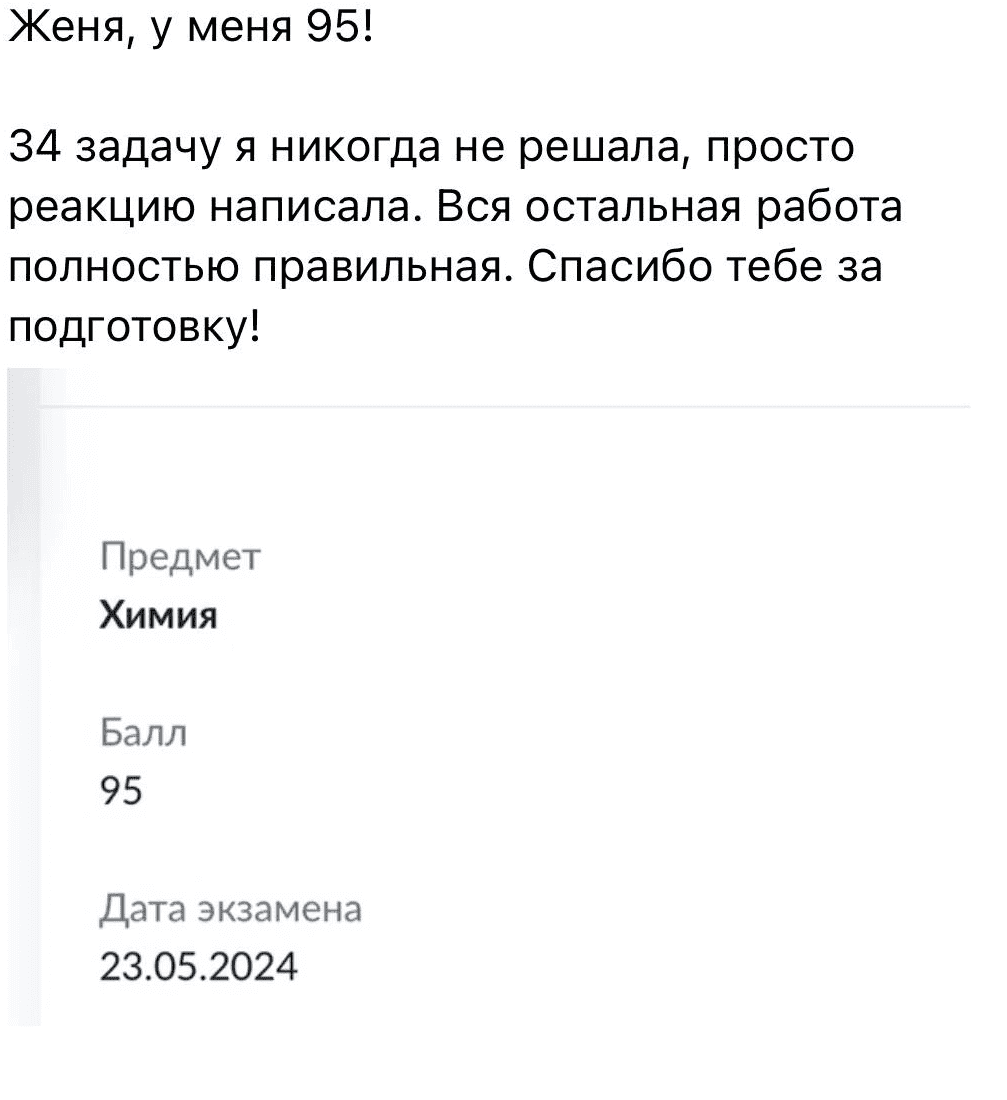Отзывы - прикрепленная фотография номер 383 - EL