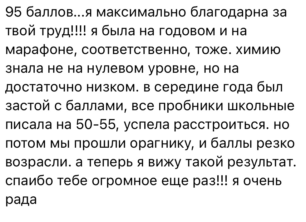 Отзывы - прикрепленная фотография номер 385 - EL