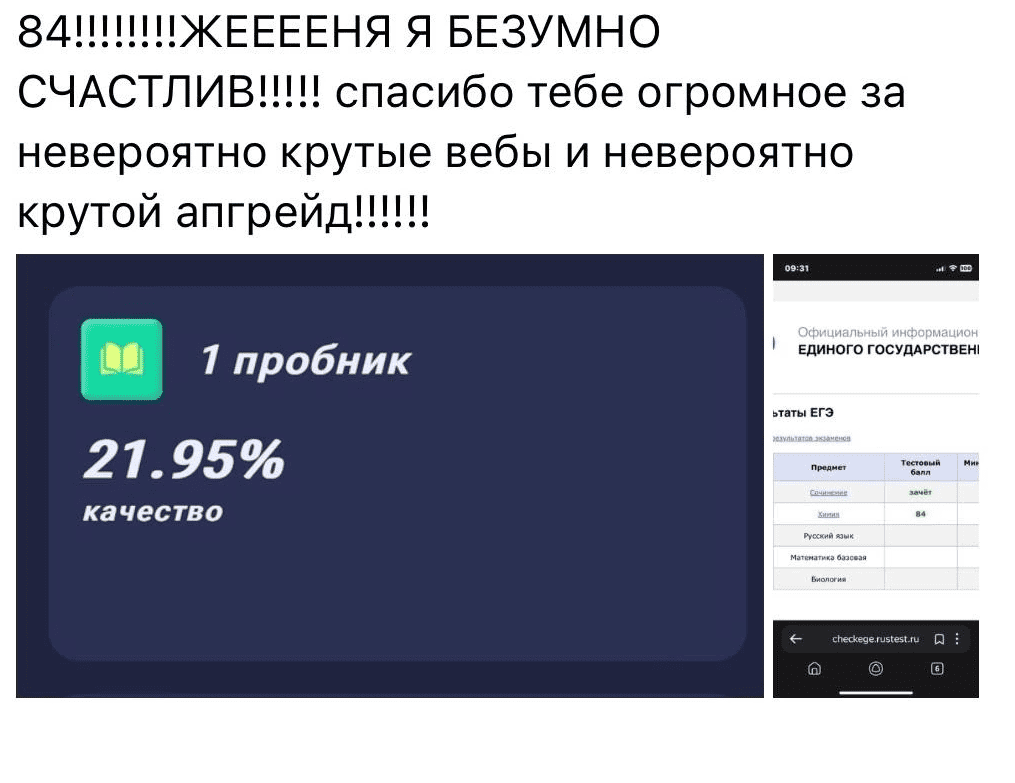 Отзывы - прикрепленная фотография номер 440 - EL