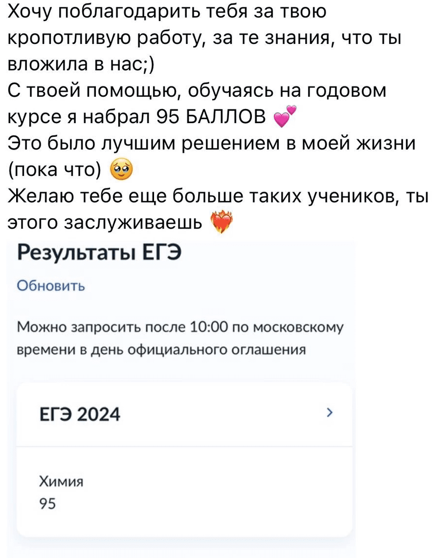 Отзывы - прикрепленная фотография номер 386 - EL