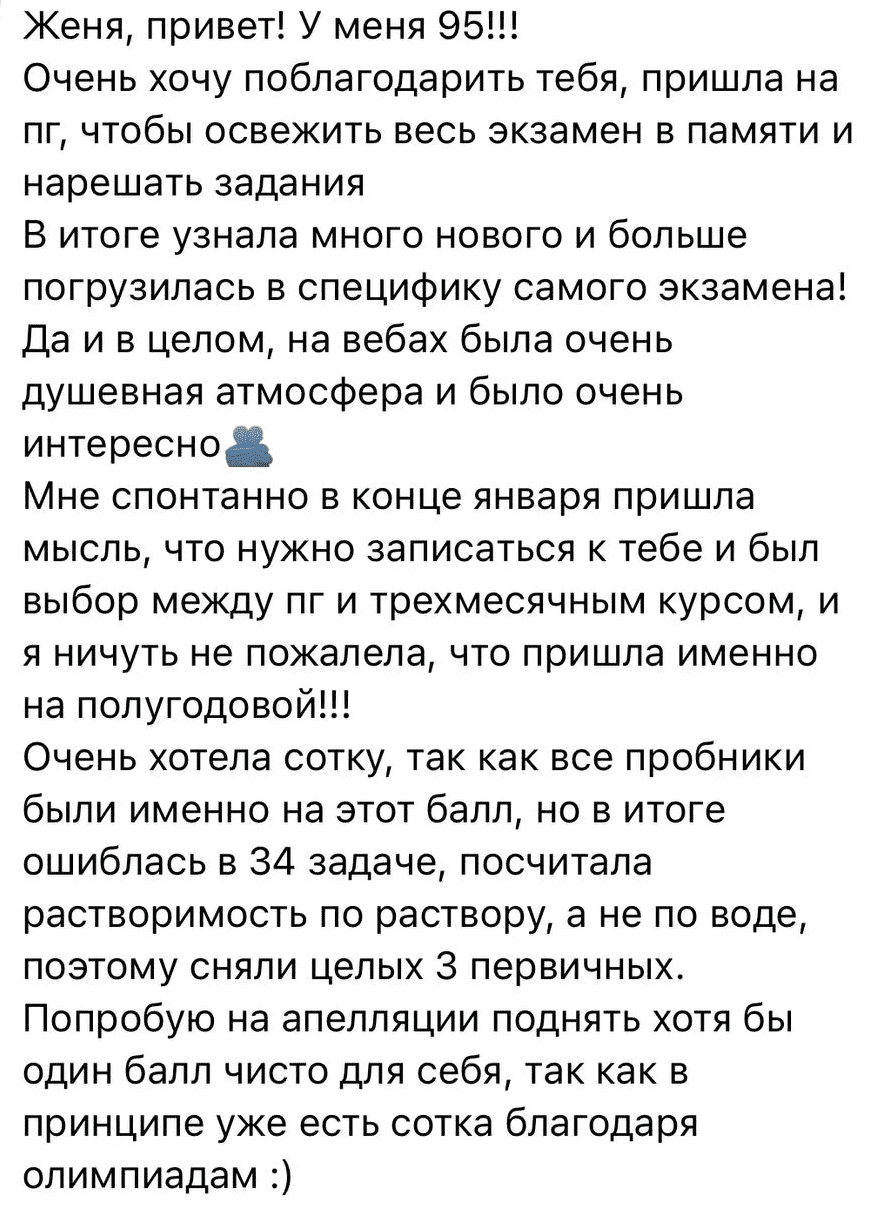 Отзывы - прикрепленная фотография номер 387 - EL