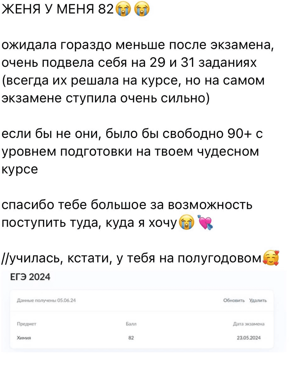Отзывы - прикрепленная фотография номер 451 - EL