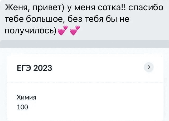 Отзывы - прикрепленная фотография номер 361 - EL