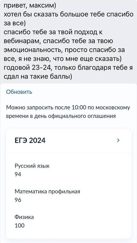 Отзывы - прикрепленная фотография номер 317 - EL