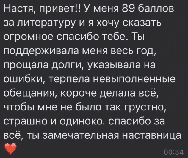 Отзывы - прикрепленная фотография номер 423 - EL