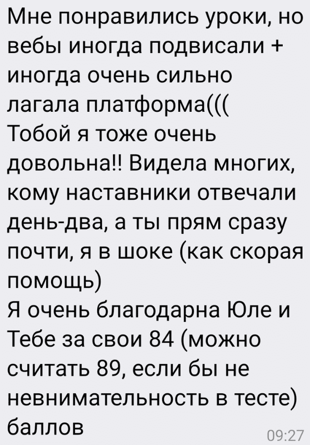 Отзывы - прикрепленная фотография номер 424 - EL