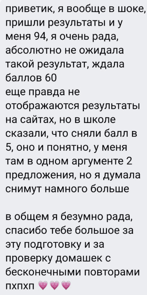Отзывы - прикрепленная фотография номер 393 - EL