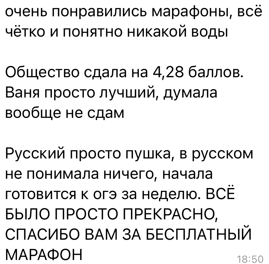 Отзывы - прикрепленная фотография номер 346 - EL