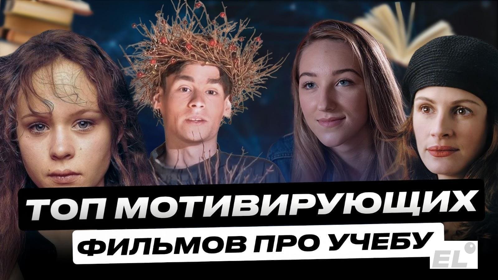 Неважно, готовишься ты к ЕГЭ или ОГЭ, пытаешься выучить новый язык или научиться кодить на...